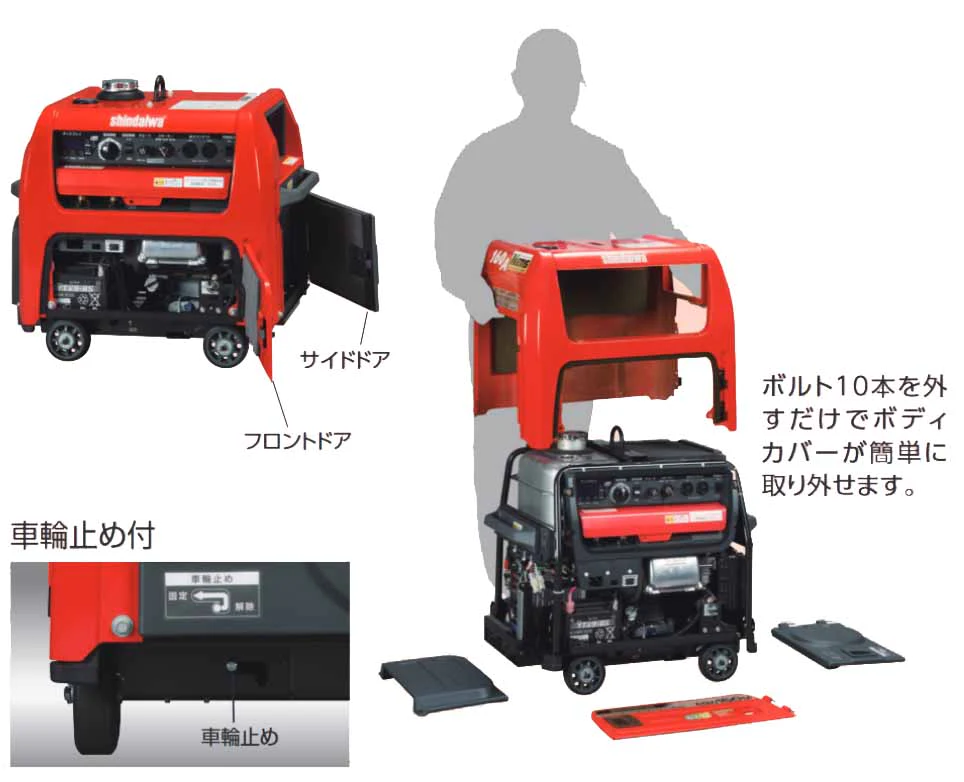 小型・軽量　ハイパワー溶接機！